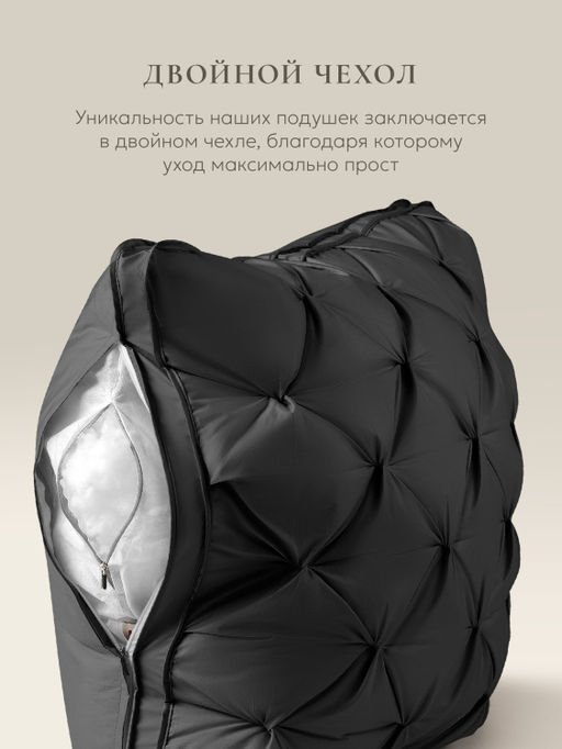 Подушка "ESPERA DeLux 3D graphite", 65х65, ЕС-5988