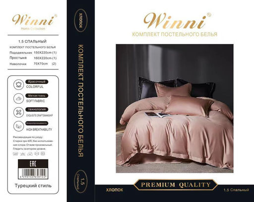 КПБ Mency Winni Mark Cross Бархатный сатин MENWMC010 Семейный