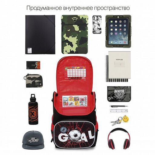 RAl-295-1 Рюкзак школьный