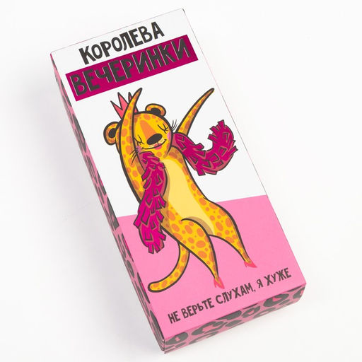 Носки женские KAFTAN «Королева вечеринки», набор 5 пар, р-р 36-39