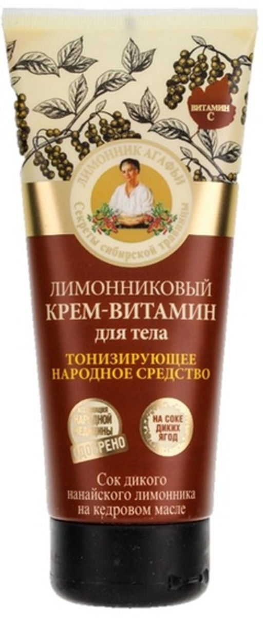 РБА Крем Крем д/тела лимонниковый (200мл).8