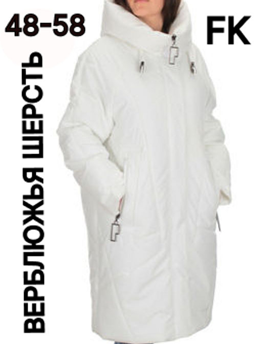 M-9117 WHITE Пальто зимнее женское CORUSKY (верблюжья шерсть) - Фабричный китай фото 2