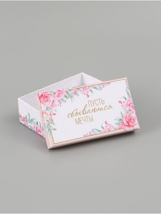 Набор подарочных коробок 10 в 1 Нежные цветы, 12 ? 7 ? 4 - 32.5 ? 20 ? 12.5 см
