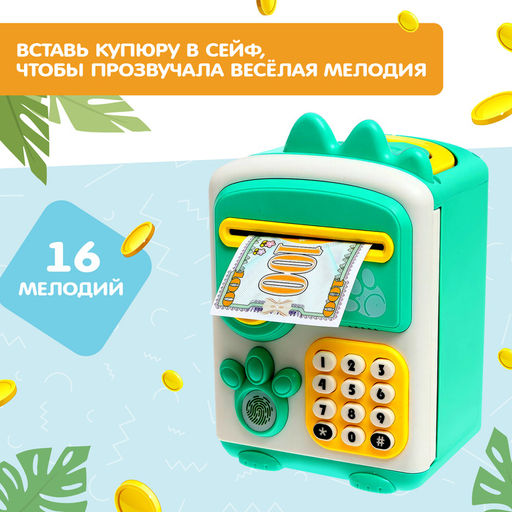 Игрушка ZABIAKA «Дино-сейф», копилка, звук, зелёная