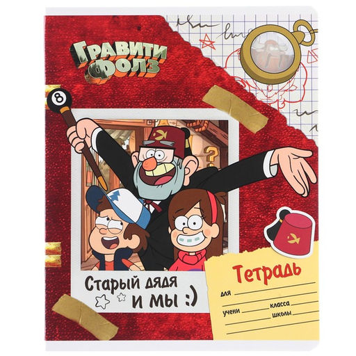 Цена за 10 шт. Тетрадь 24 листа, 5 видов МИКС, клетка, Частичный УФ, Гравити Фолз - Disney фото 7