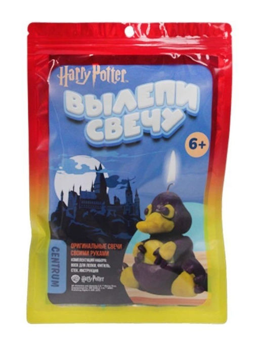 Набор для творчества Гарри Поттер, слепи свечу Утка