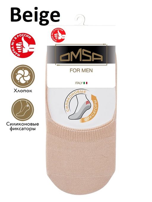 OMSA ACTIVE 101 подследники (муж) - beige  фото 4