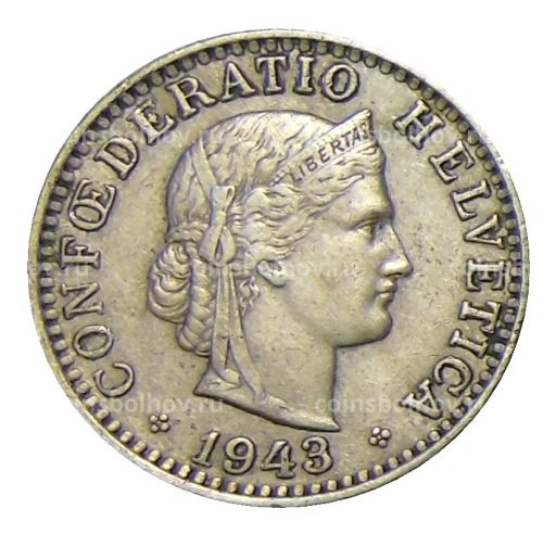 20 раппенов 1943 года Швейцария