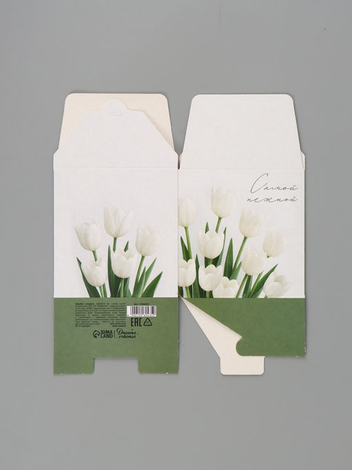 Цена за 10 шт. Коробка подарочная складная «Самой нежной», 12×12×12 см