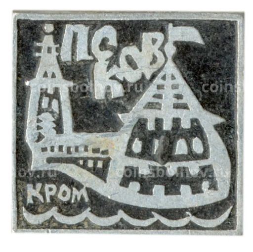 Значок Псков  Кремль