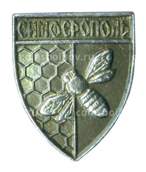 Значок Симферополь