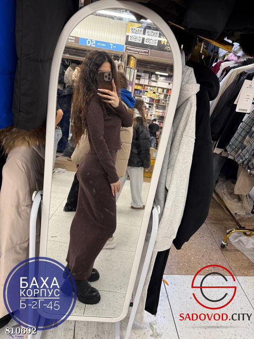 Костюм двойка в комплекте ремень - Bruno фото 5