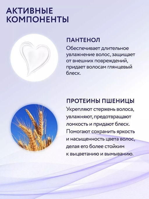OLLIN SERVICE LINE Маска для глубокого увлажнения волос 500мл/ Deep Moisturizing Mask