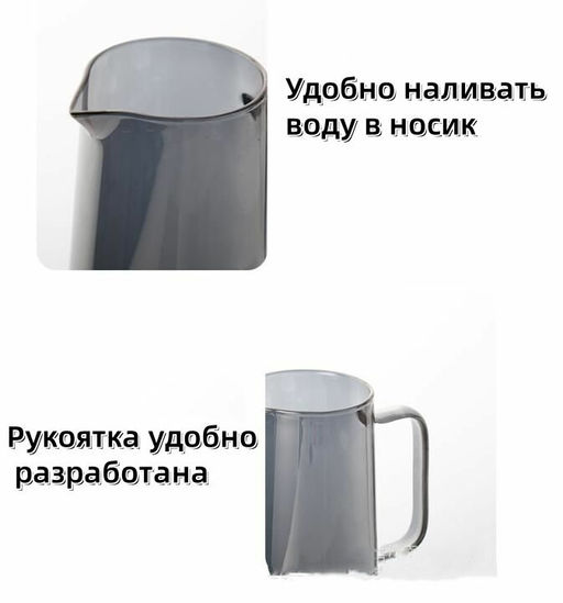 Кувшин APOLLO Alegre 1350 мл фото 7