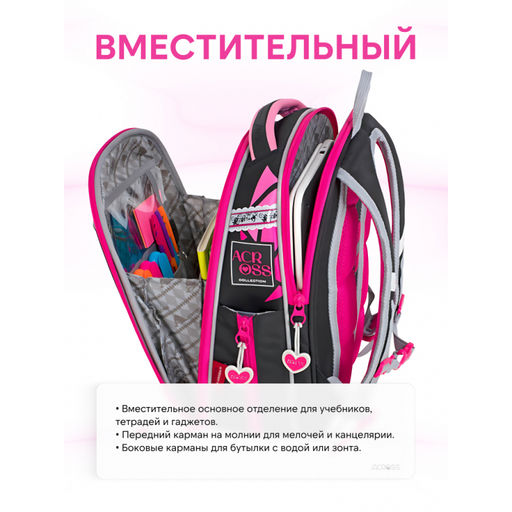 Рюкзак 23-490-13