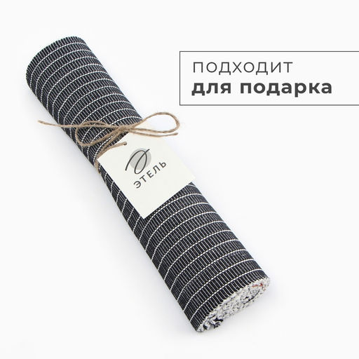 Дорожка на стол «Этель», 33×182 см, 100% хлопок, серая