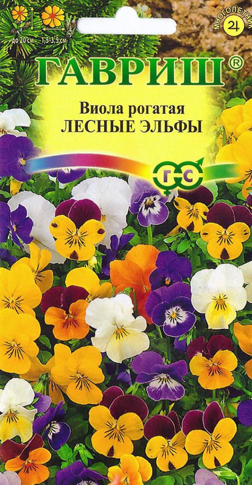 Лесные эльфы виола 0,01гр (г)
