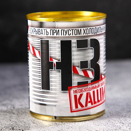 Каша рисовая Необходимый запас, с говядиной, 340 г. - Simaland фото 4