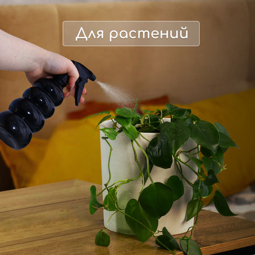 Пульверизатор, 0.55 л, h=22.5 см, чёрный перламутр, Greengo  фото 6