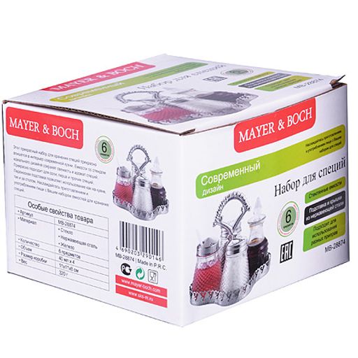 28874 Набор для специй 5 предмета MB (х48) - Mayer&boch фото 3