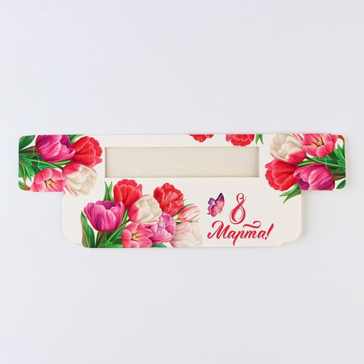 Цена за 5 шт. Коробка для макарун 8 марта, 5.5?18?5.5 см