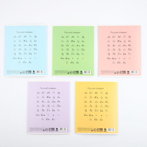 Тетрадь 18 листов в линию Классика, обложка мелованный картон, 5 видов МИКС - Artfox study фото 2