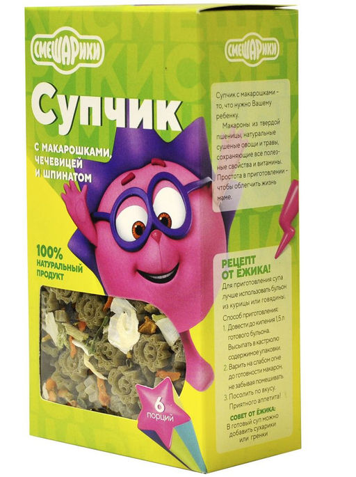 Смешарики Супчик с Макарошками, чечевицей и шпинатом 180гр.