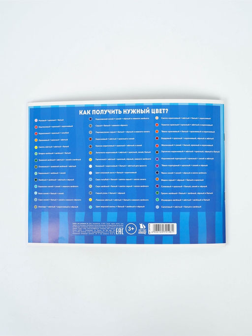 Цена за 3 шт. Альбом для рисования А4, 24 листа «Стич»