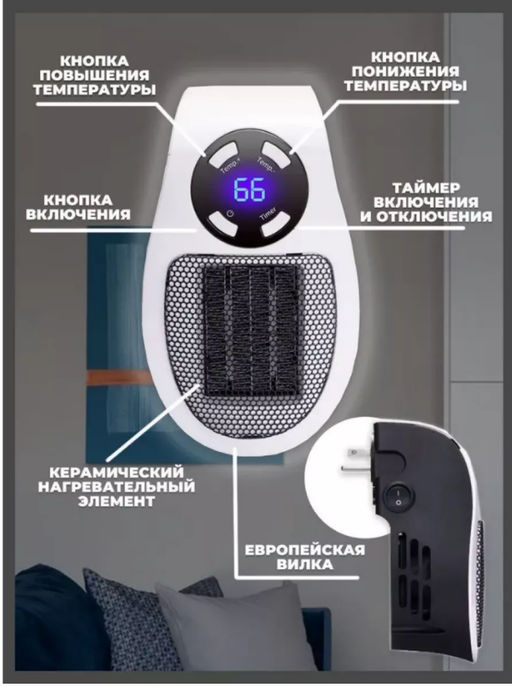Обогреватель портативный электрический 220V, 500Вт - Buro фото 8