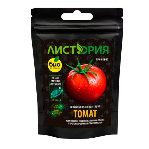 Компл.мин. удобр. "Листория" Томат 30г "БИО-комплекс"