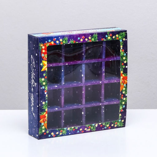Цена за 5 шт. Упаковка для конфет 16 шт Яркий Новый Год, 17,7 х 17,7 х 3,8 см - Simaland фото 6