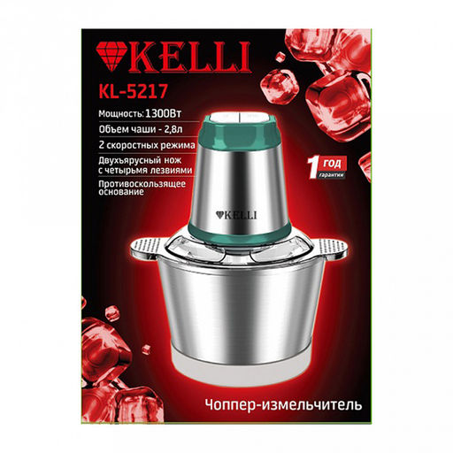 Измельчитель кухонный (чоппер) "Kelli", комбинированный корпус пластик/нержавеющая сталь, объем стеклянной чаши: 2,8л, число скоростей: 2, ножи из нержавеющей стали, двухъярусный нож с 4-мя лезвиями, противоскользящее основание, мощность: 220-240В, 5