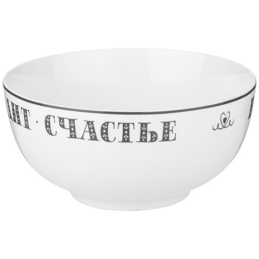 САЛАТНИК - ТАРЕЛКА СУПОВАЯ ХОРОШО БЫТЬ ДОМА 14 СМ - Lefard фото 5