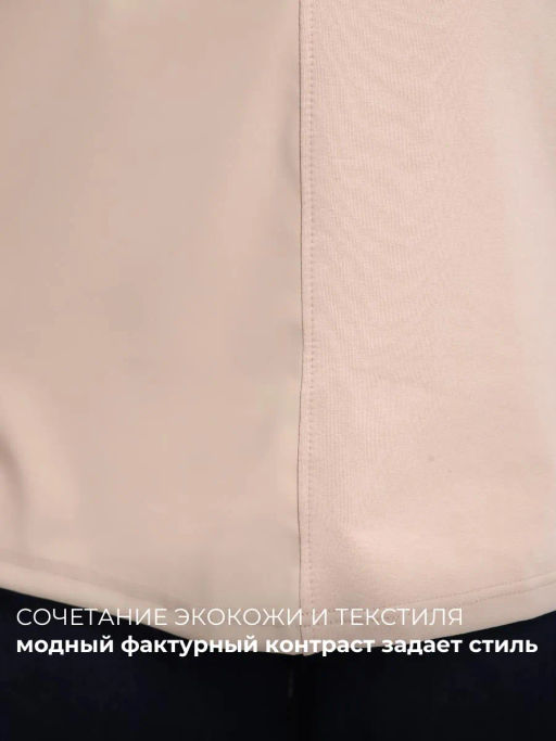 РАСПРОДАЖА Туника "Марго"_О33/бежевый