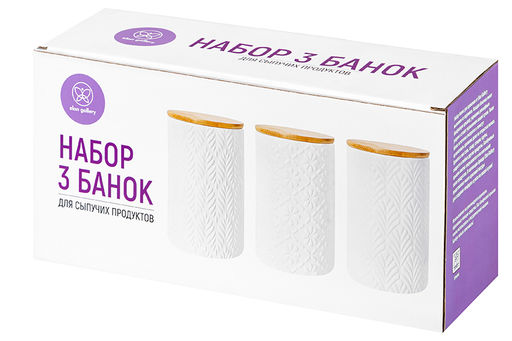 Набор 3 банок для сыпучих продуктов 700 мл 10*10*15 см с бамбук. крышками - Elan gallery фото 6