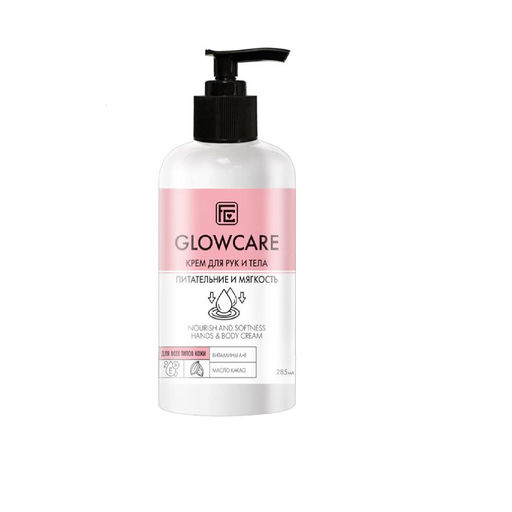 Family Cosmetics /GC-10616/ GlowCare Крем для рук и тела "Питание и мягкость" (285мл).16