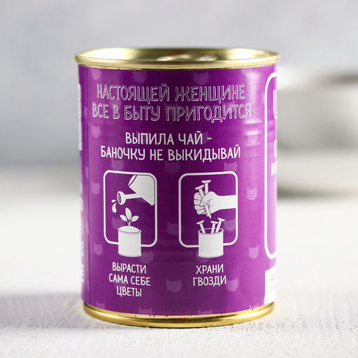 Чай чёрный Сильная и независимая: с мелиссой, 60 г. - Фабрика счастья фото 3