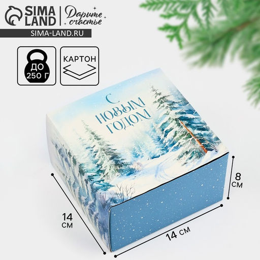 Цена за 2 шт. Подарочная коробка складная, новогодняяЗимний лес, 14 х 14 х 8 см