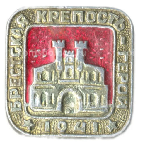 Значок Брестская крепость герой