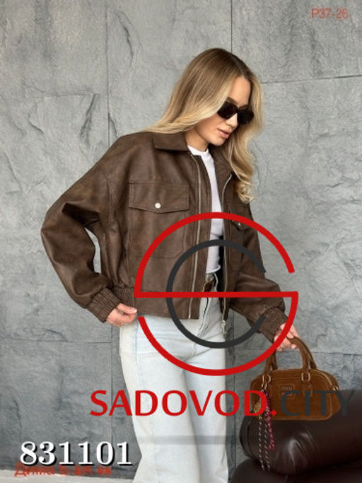 Кожаная куртка весенняя