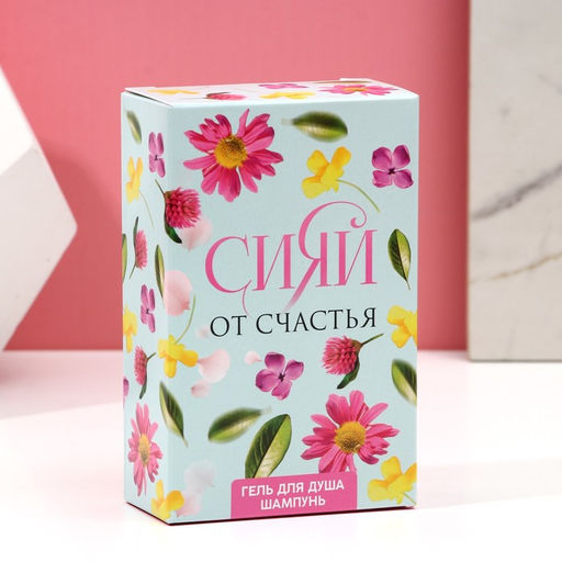 Подарочный набор «Сияй от счастья», гель для душа и шампунь для волос, 2×100 мл, Чистое счастье