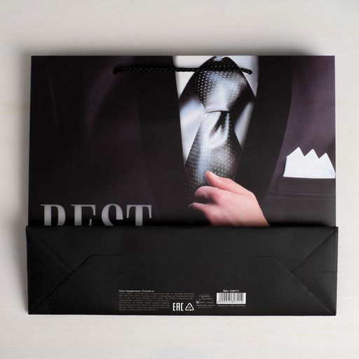 Цена за 2 шт. Пакет подарочный ламинированный, упаковка, «Best man», MS 23×18×10 см