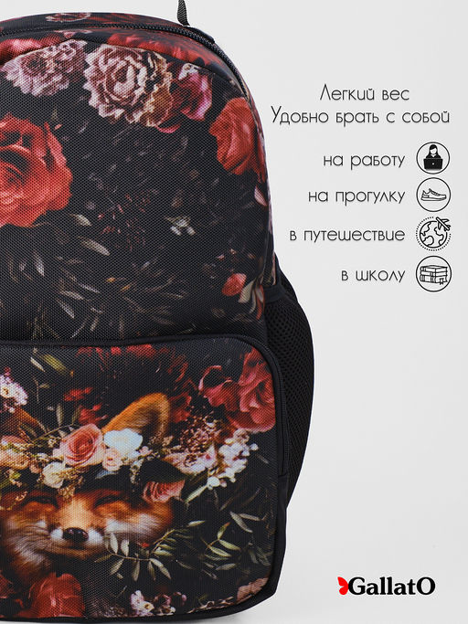 Рюкзак ARIGO - Gallato фото 5