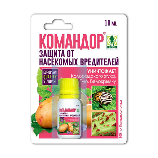 Командор (фл.10мл) от колорадского жука, тли, белокрылки, трисов, проволочника