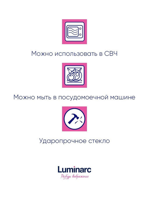Набор контейнеров PUREBOX 4пр 2х420мл+840мл круглые + термосумка - Luminarc фото 13