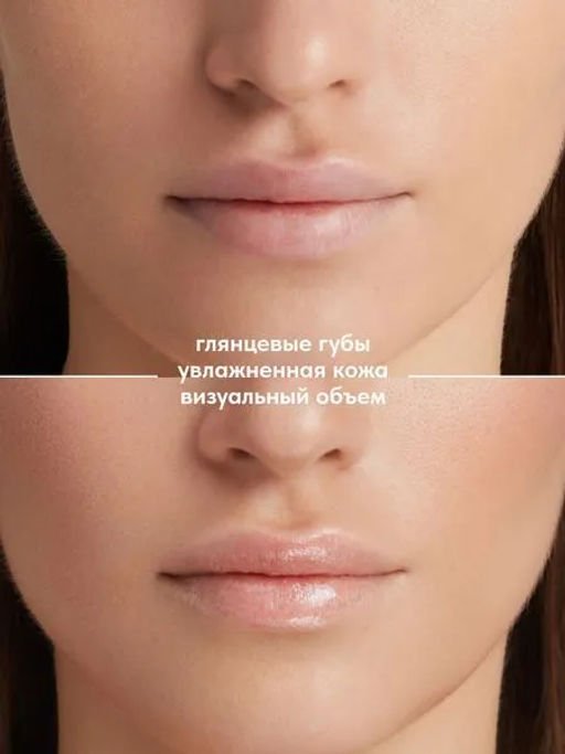 Лимитка Stellary Блеск для губ / Lipgloss Sparkling wine collection тон 01