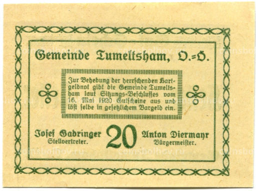 Банкнота 20 геллеров 1920 года Австрия  Тумельсхат (нотгельд)