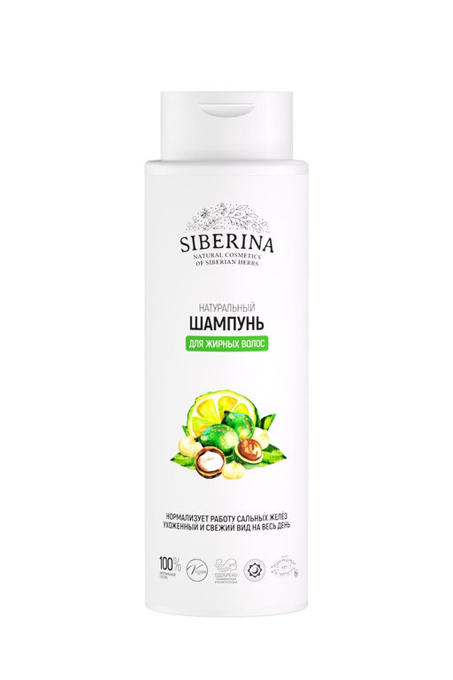Шампунь Для жирных волос 400 мл - Siberina фото 2