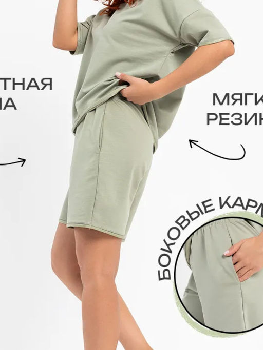 Костюм Аланья оливка Цвет:Оливковый - Rash фото 9