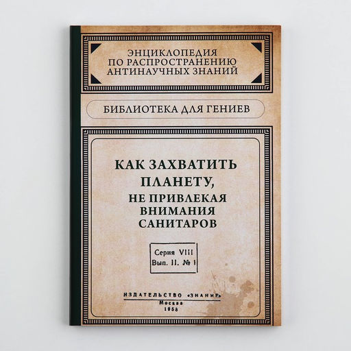 Ежедневник в тонкой обложке А5, 72 листа Книга - Artfox фото 6